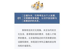 ?手感爆棚！格雷森-阿伦半场三分10中7射下23分